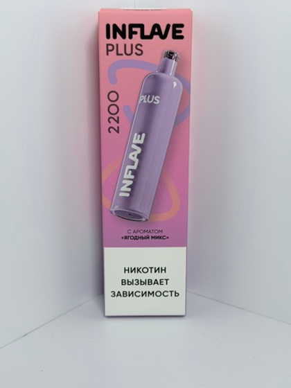 Inflave Plus 2200 Ягодный Микс