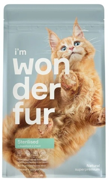 Wonderfur Sterilised Индейка/Утка для кошек 400 г