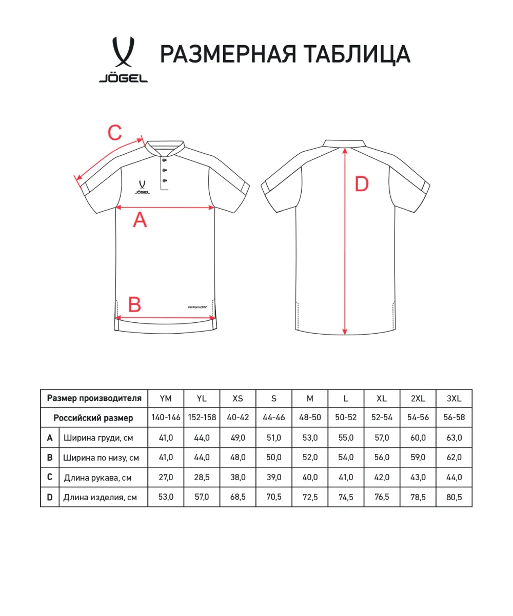 Поло DIVISION PerFormDRY Polo, синий