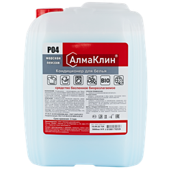 «АлмаКлин» P04 (5 л) морской пейзаж