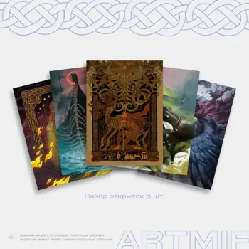ARTMIF Набор открыток «Магия Скандинавии»