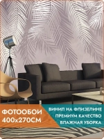Фотообои на стену Пальмовые листья 400х270см