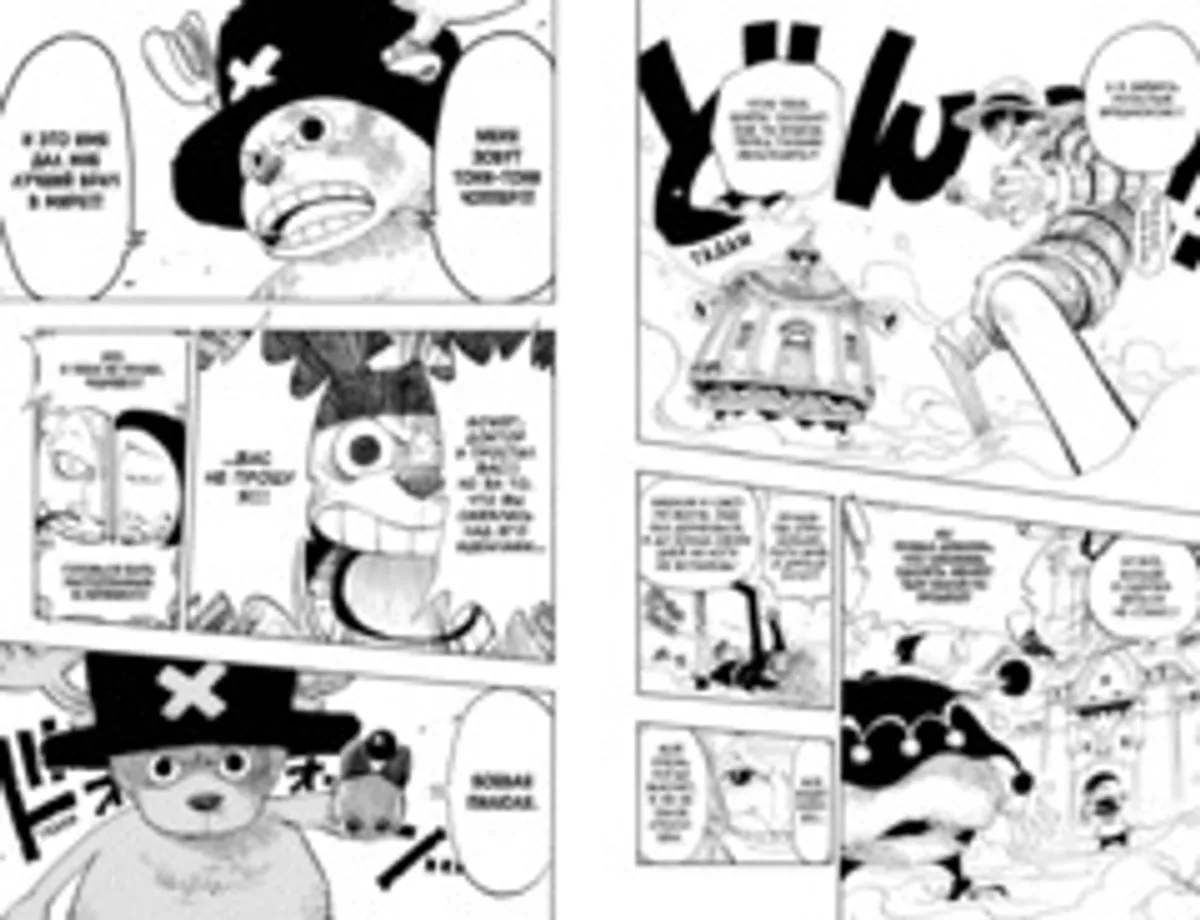 One Piece. Большой куш. Книга 6 (Б/У)
