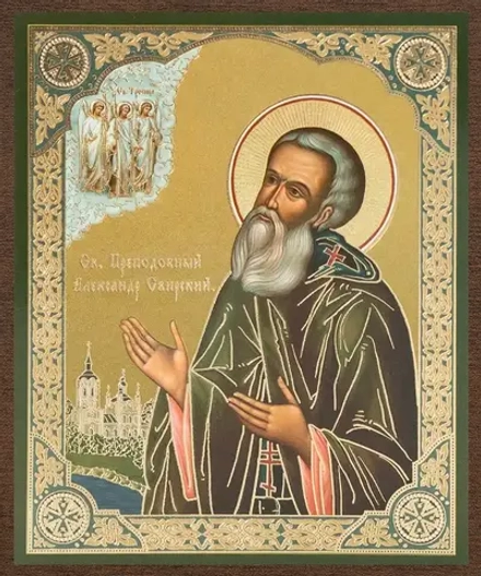 Икона "Александр Свирский", вид 2, 10х12 на МДФ-6 (1012-1550)