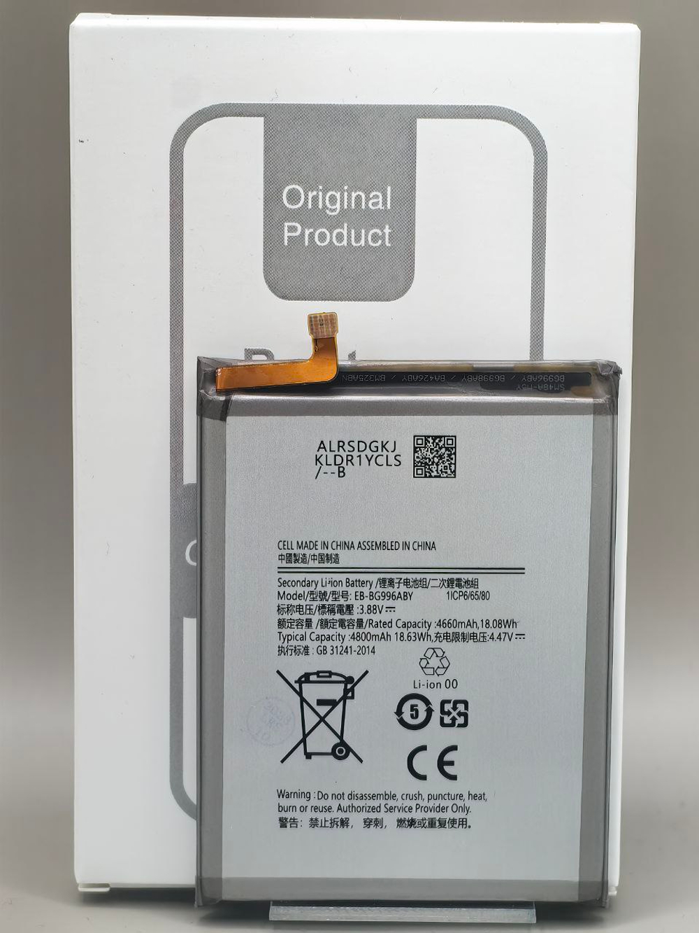 АКБ Батарея Аккумулятор Samsung S21 Plus/G996B EB-BG996ABY 100% Capacity