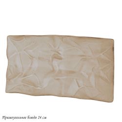 Lenardi 205-709 Прямоугольное блюдо 24см ДЮНА в под.уп.(х36)Фарфор