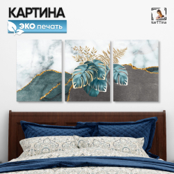 Картина karTTina "НА ГОРЕ ЕСТЬ ЖИЗНЬ", 150 см х 70 см