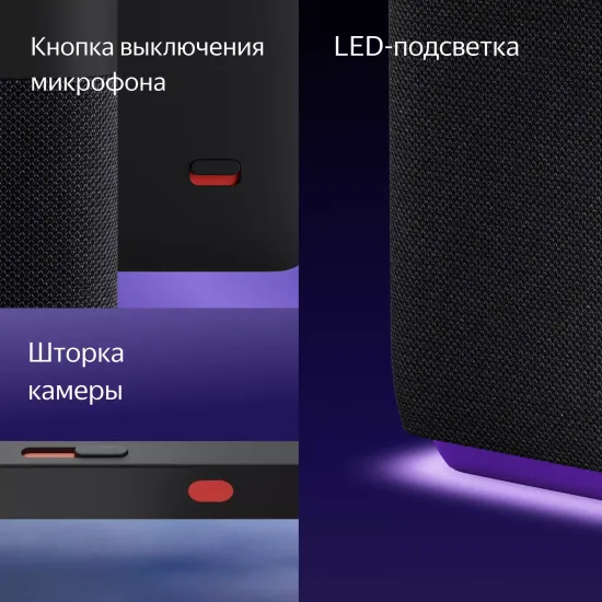 Умная колонка Яндекс Станция Дуо Макс с Алисой и Zigbee, красный