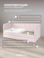 Диван - кровать 200х90 см Стич ткань Микровелюр