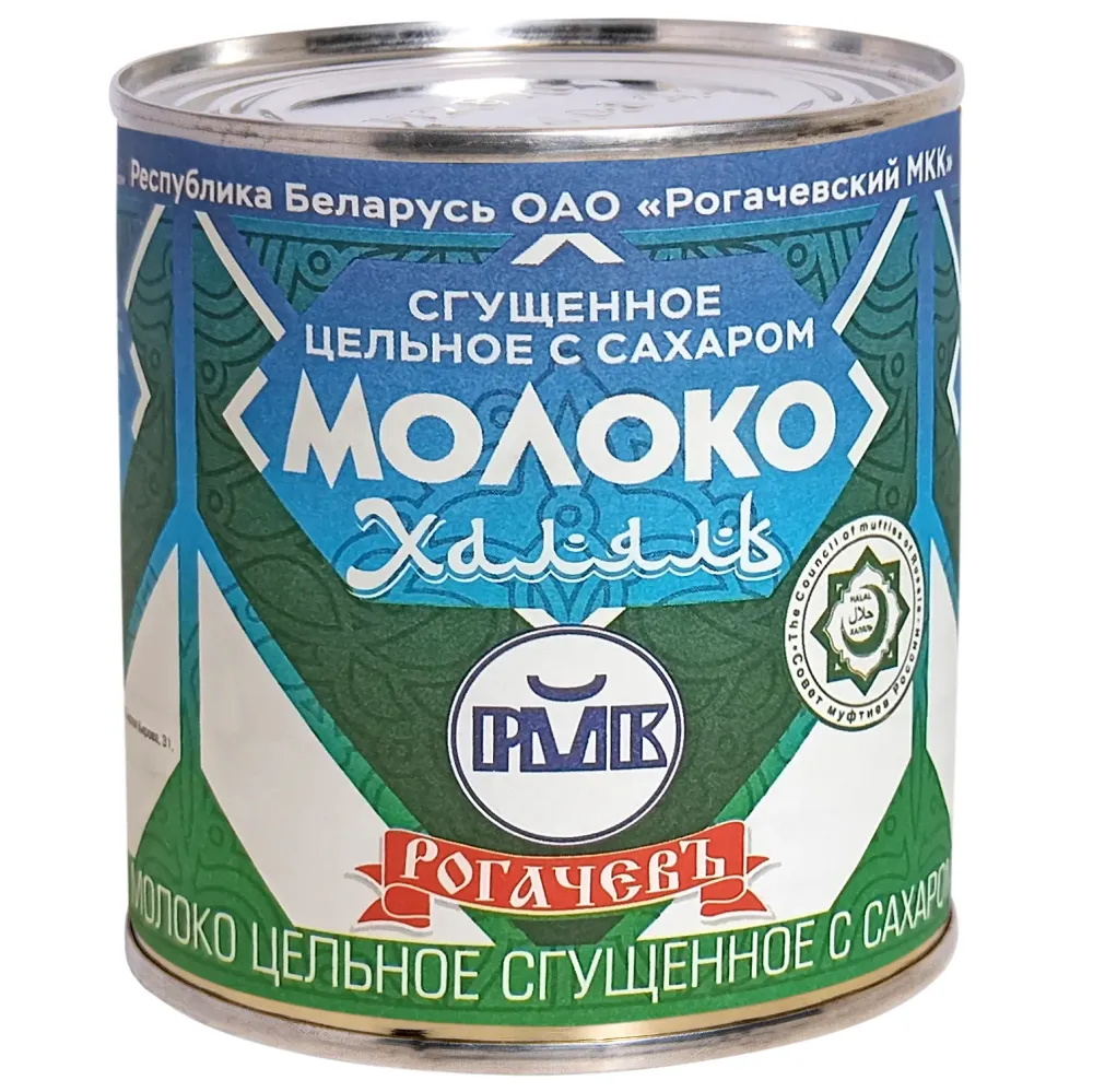 сгущеное молоко халяль 380г 30шт ж/б