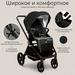 Коляска 2в1 Sweet Baby Cupola Moon Black