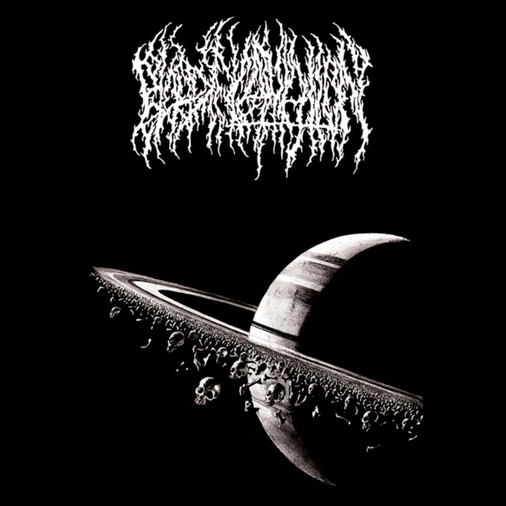 Blood Incantation / Interdimensional Extinction (12" Vinyl EP) Blood Incantation / Interdimensional Extinction (12" Vinyl EP)