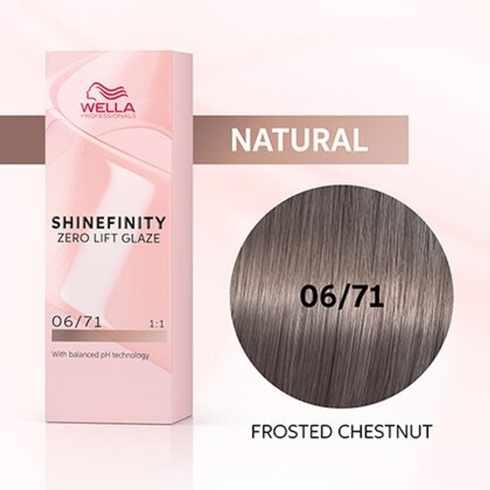 Wella Shinefinity 06/71 Гель-крем краска Ледяной Орех