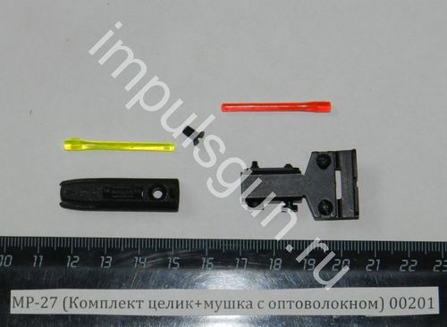 МР-27 (Комплект целик+мушка с оптоволокном) 00201