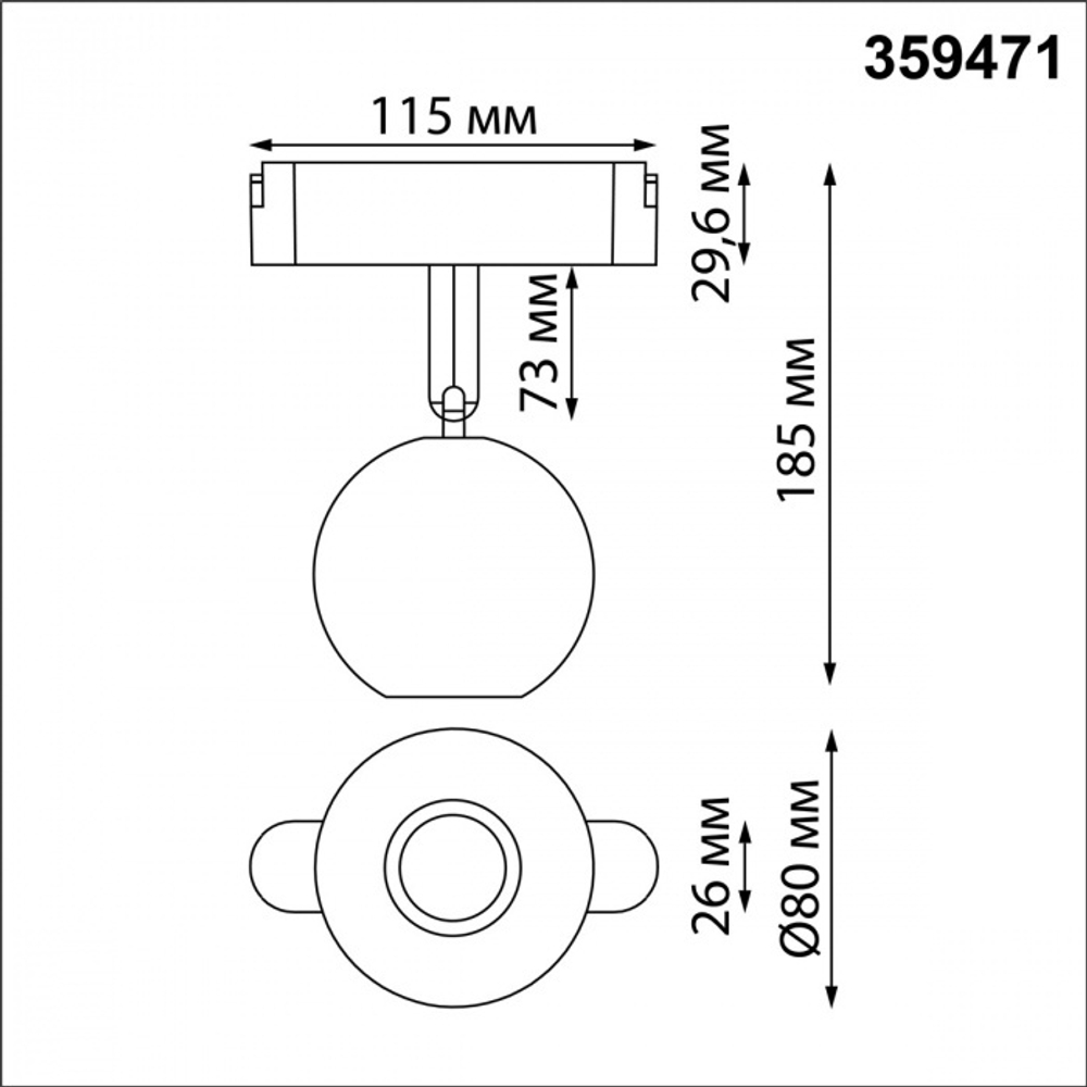 359471 SHINO NT24 103 черный Трековый смарт-светильник для низковольтного шинопровода с двумя режимами работы IP20 LED 12W 24V 3000-6000K EASY