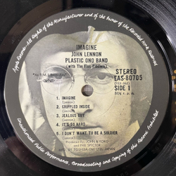 Винтажная виниловая пластинка LP John Lennon Imagine (Япония 1977) (Без Оби)