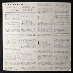 Виниловая пластинка Сборник Monsters Of Rock LP