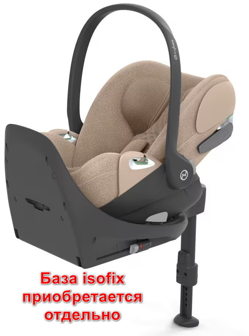 Коляска Cybex Balios S Lux BLK complete Cloud T Cozy Beige Plus 3 в 1 Moon Black с дождевиками