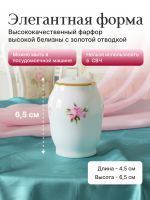 Солонка "Bernadotte" Дикая роза золото