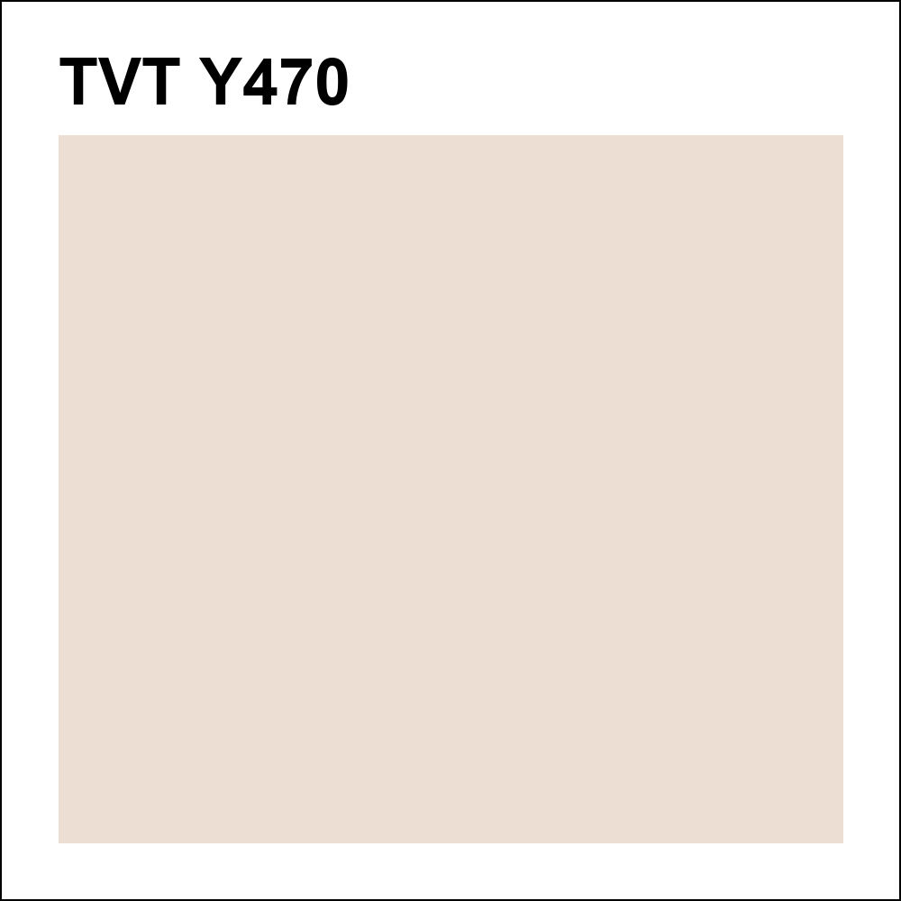 Y470 за кг