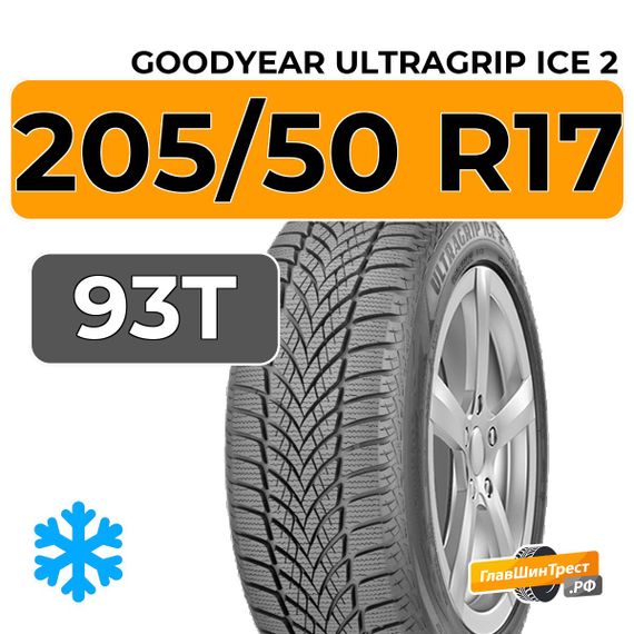 Goodyear UltraGrip Ice 2 205/50 R17 93T XL