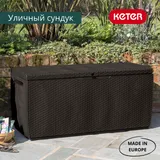 Keter Сундук Ратан Капри (RATTAN STORAGE BOX CAPRI) 305л, коричневый — фото 3