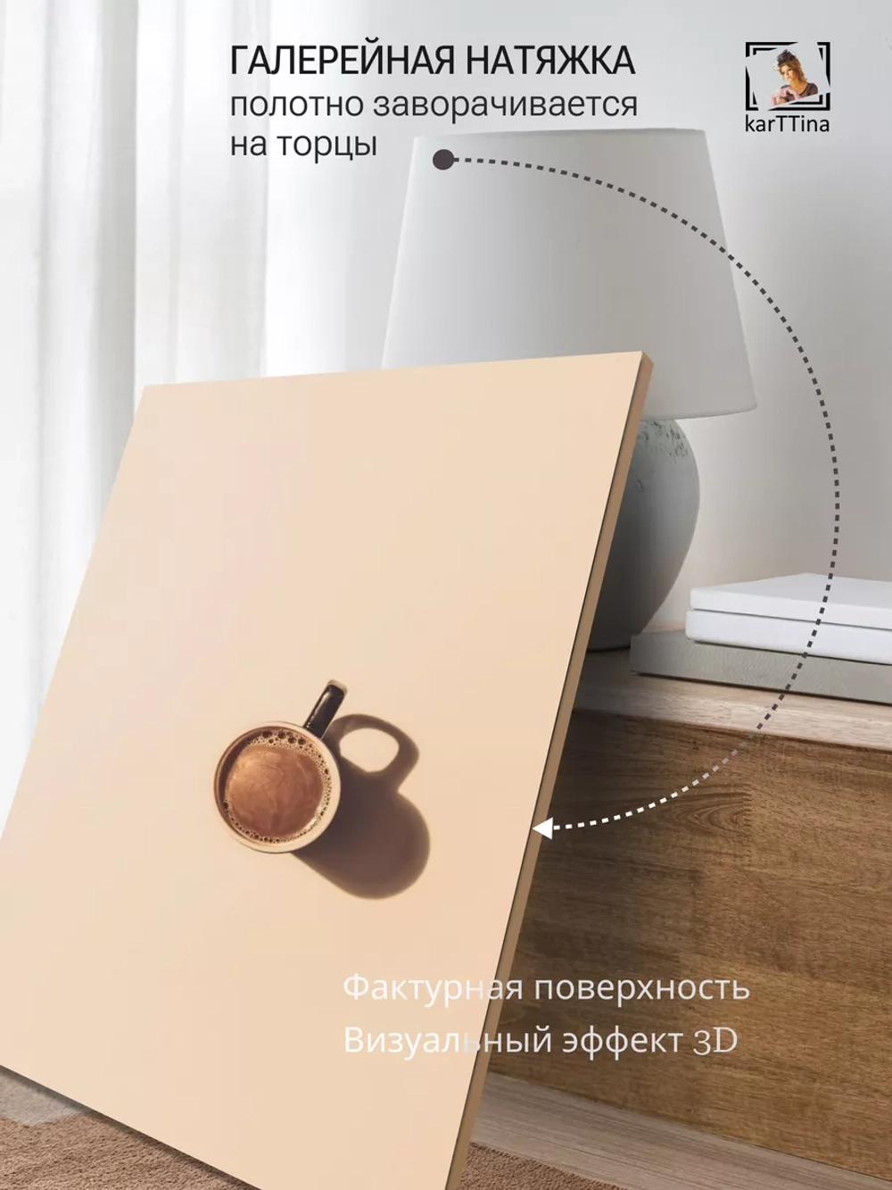 Картина на стену "Кофе-брейк" 50х70см 1шт.