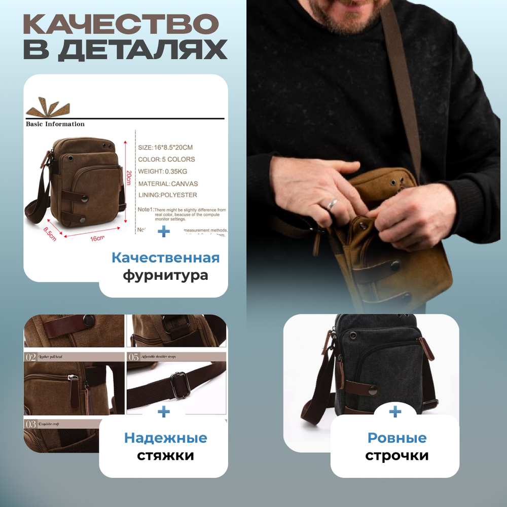 Мини-сумка Импульс - Кофейный