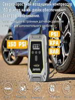 Устройство пусковое портативное бустер 24000mAh 7000A  c компрессором в чехле GKFLY (K5)