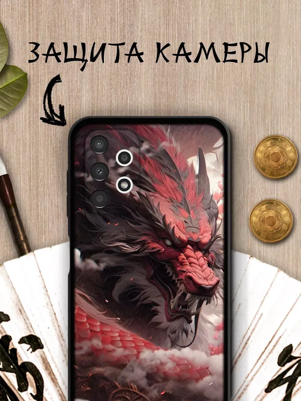 Чехол на Samsung A13 с 3D принтом