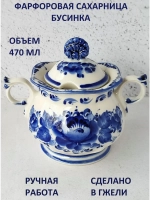 Сахарница солонка Гжель