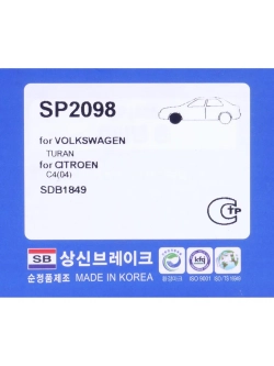 Колодки тормозные VW Passat (05-) SKODA Octavia (04-) передние (4шт.) SANGSIN