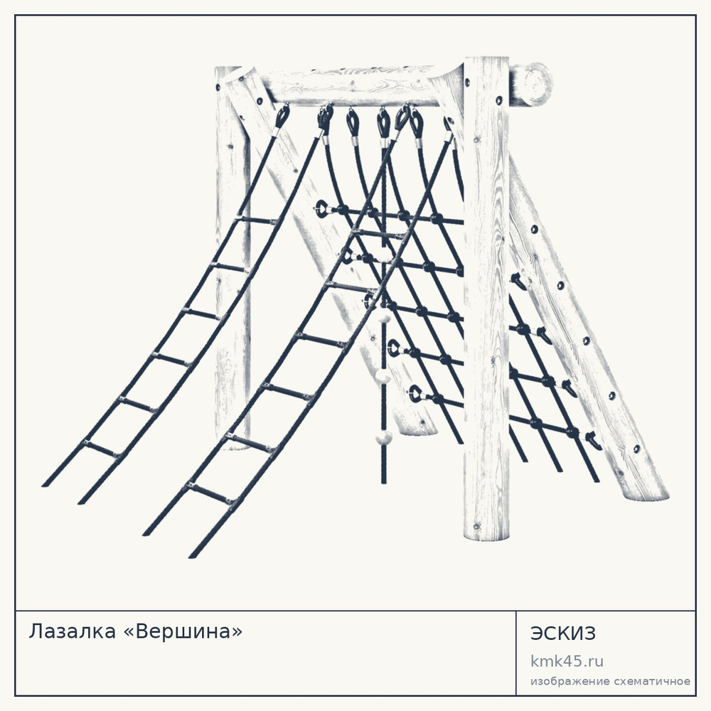 Эскиз: Лазалка «Вершина»