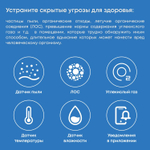 Умный WIFI датчик окружающей среды, газоанализатор и датчик пыли Tuya Smart Life
