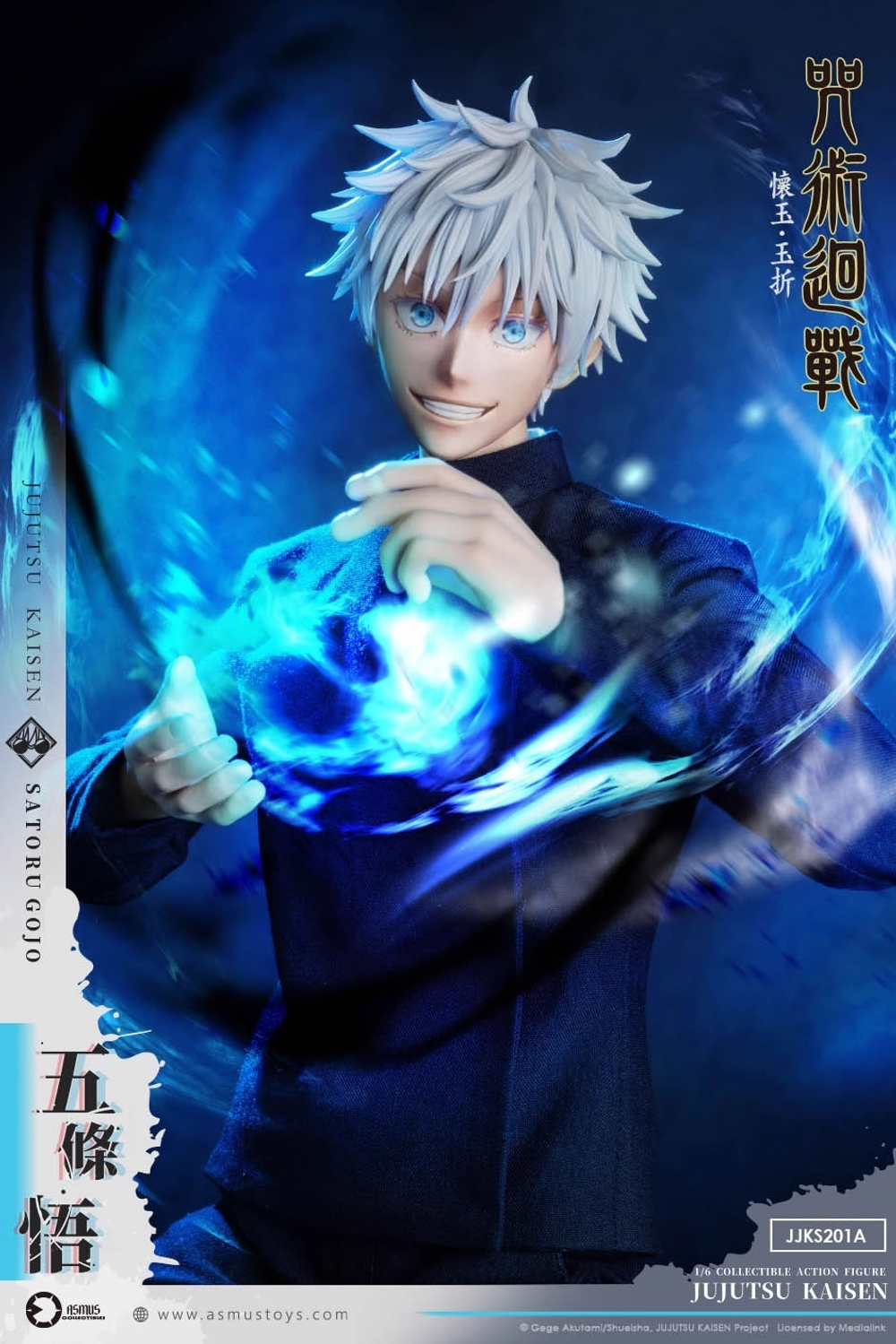 Satoru Gojo