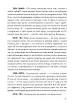 У нас было сто лет психотерапии – И мир становится все хуже (Цифра)