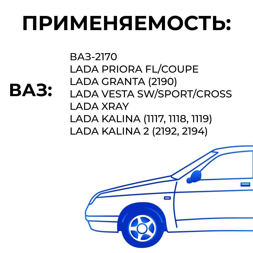 Втулки крепления крышки двигателя для а/м ВАЗ-2112, 1118, 2170, 2190, 4шт., силикон синий