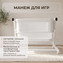 Электроколыбель BubaGO Florena