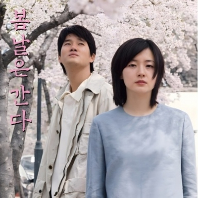 (ПРЕДЗАКАЗ) Альбом ONE FINE SPRING DAY OST LP LIMITED Edition