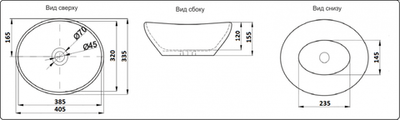 Умывальник CeramaLux 7138MB