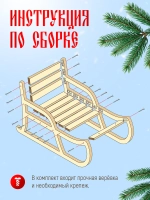 санки