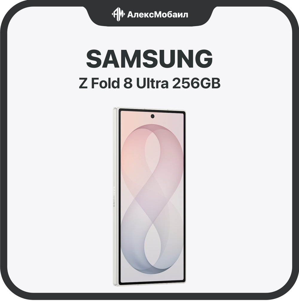 Samsung Galaxy Z Fold8 Ultra, 256GB
