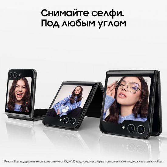 Смартфон Samsung Galaxy Z Flip5 8/512 Гб мятный