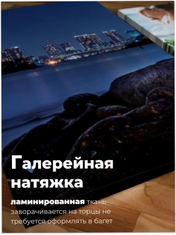 Картина Мост под звёздами модульная 50x70см 3шт.