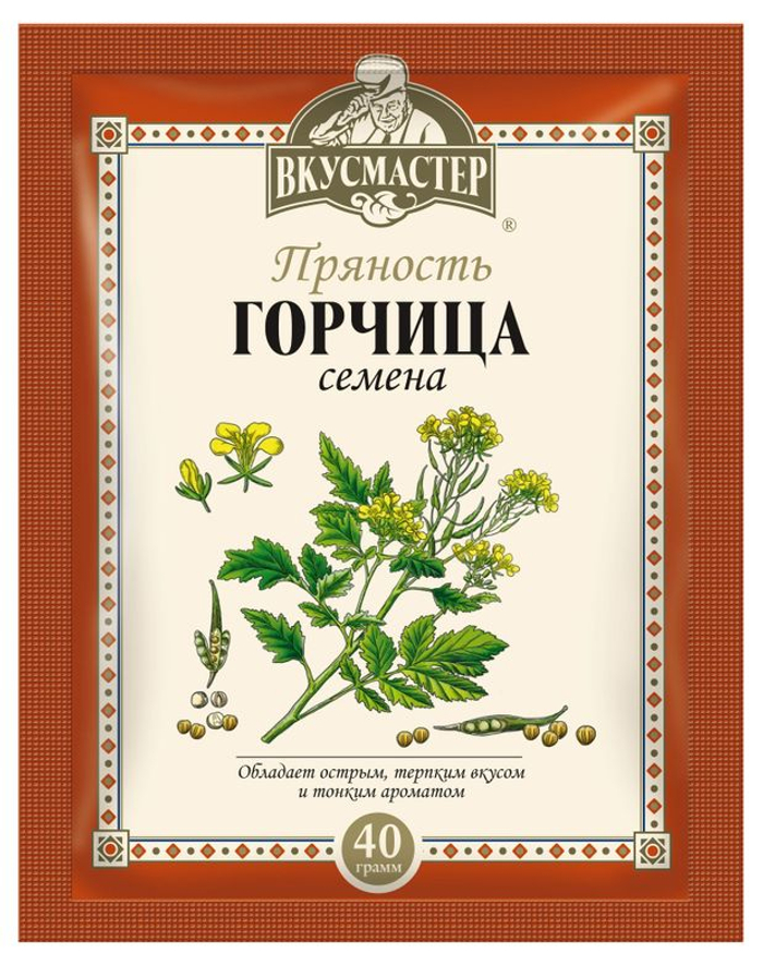 Горчица семена Вкусмастер 40г