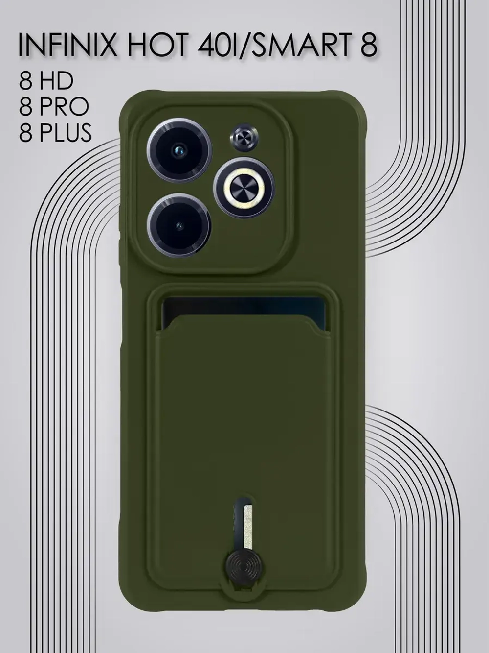Чехол на Infinix Hot 40i