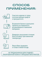 Пропитка SIBEARIAN DAILY NANO 250мл аэрозоль