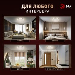 Светильник потолочный светодиодный ЭРА SPB-6 Slim Sahara 70W-4K без ДУ | Светильники SPB-6 без ДУ
