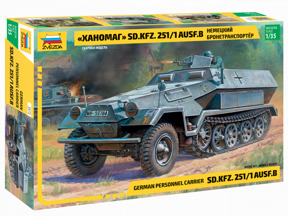 Немецкий бронетранспортер "Ханомаг" СД.КФЗ 251/1 АусФ.Б (Sd.Kfz 251/1 AusF.B)