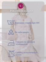 Ночная сорочка больших размеров